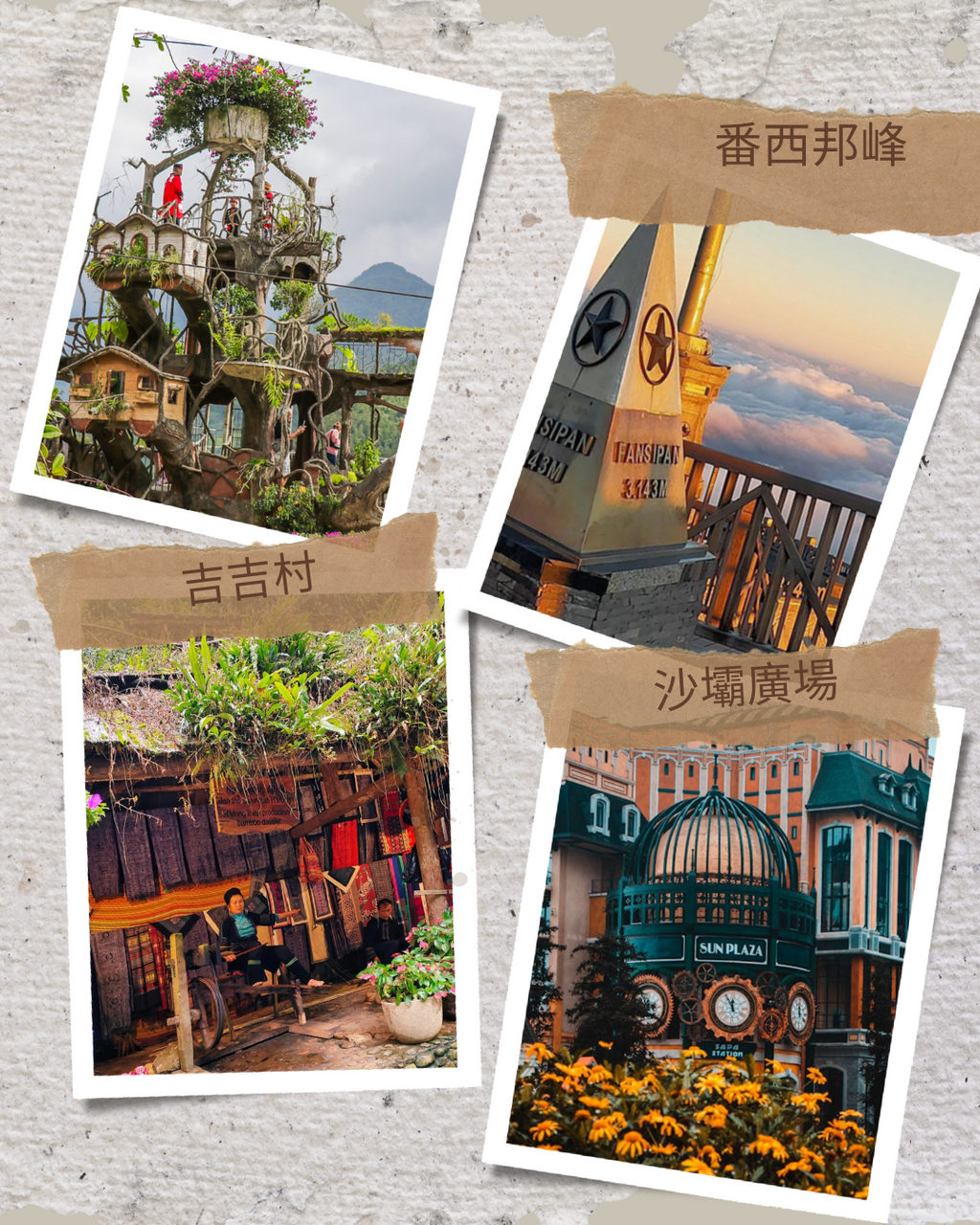 【北越旅遊】山城祕境｜河內×沙壩 六天五夜心靈漫旅