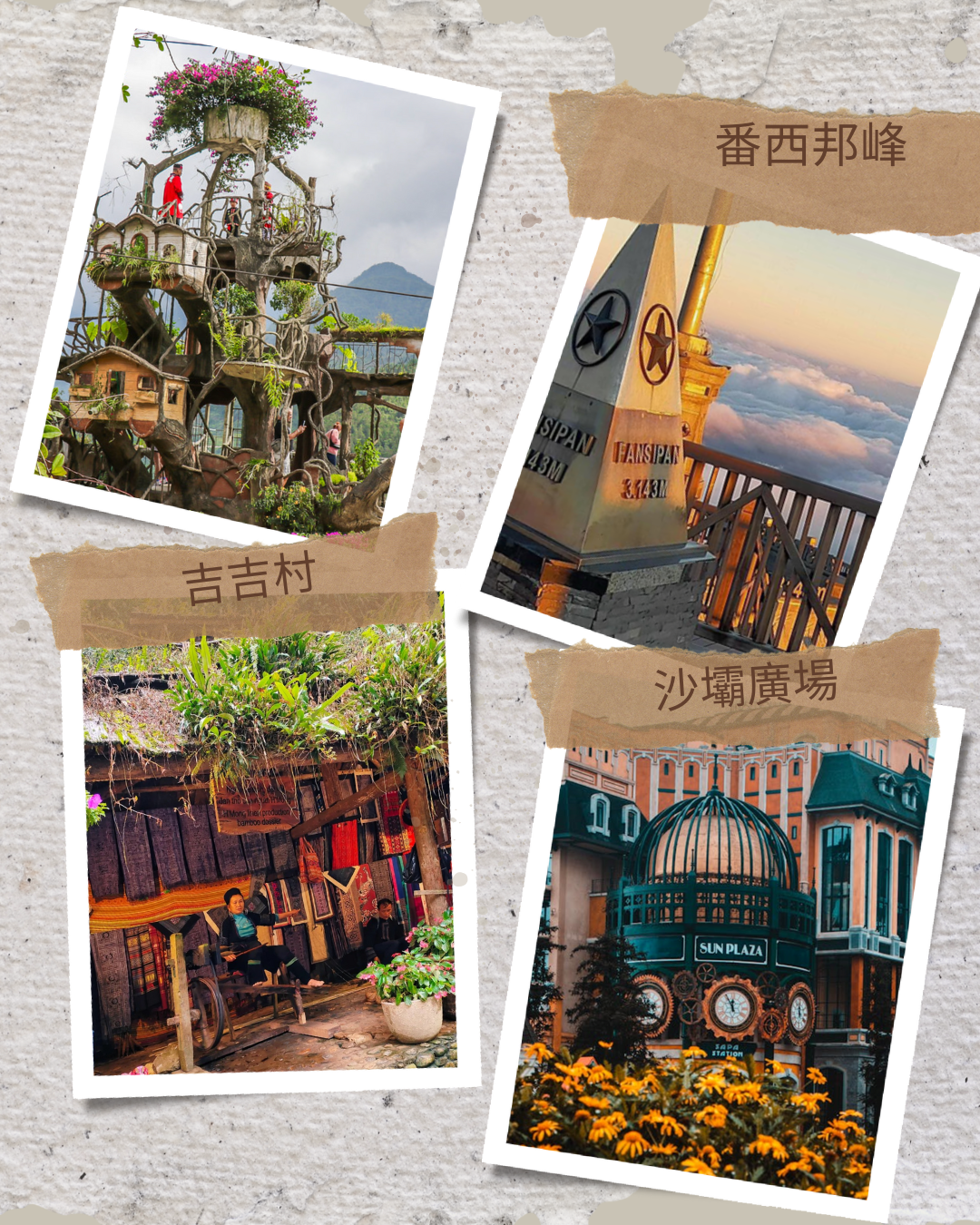 【北越旅遊】山城祕境｜河內×沙壩 六天五夜心靈漫旅