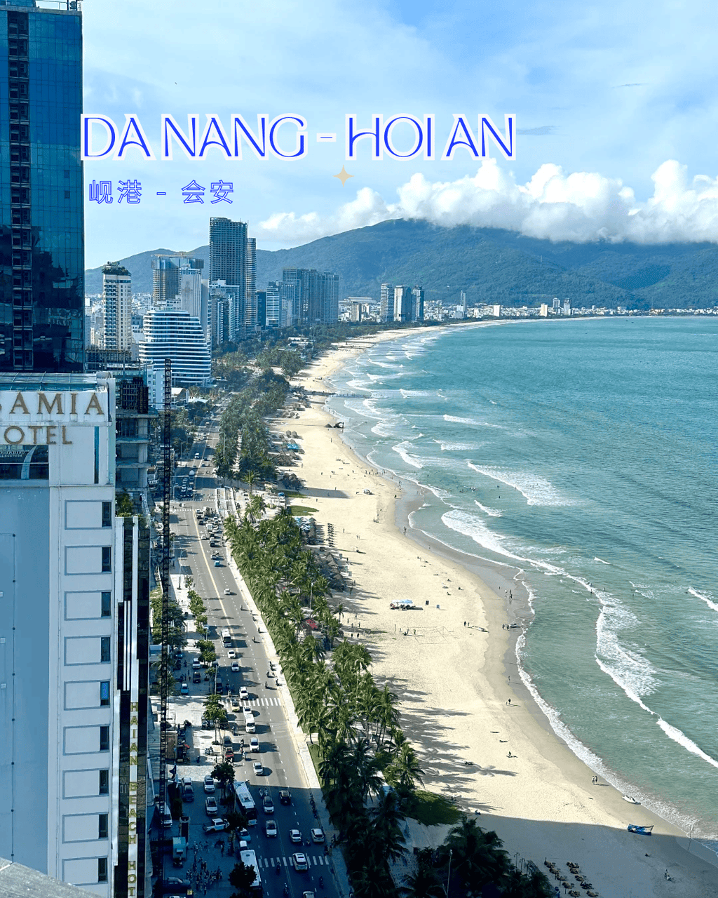 【中越旅遊】山海微光 × 古鎮絮語｜峴港×會安 五天四夜心動漫旅