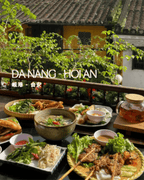 【中越旅遊】山海微光 × 古鎮絮語｜峴港×會安 五天四夜心動漫旅