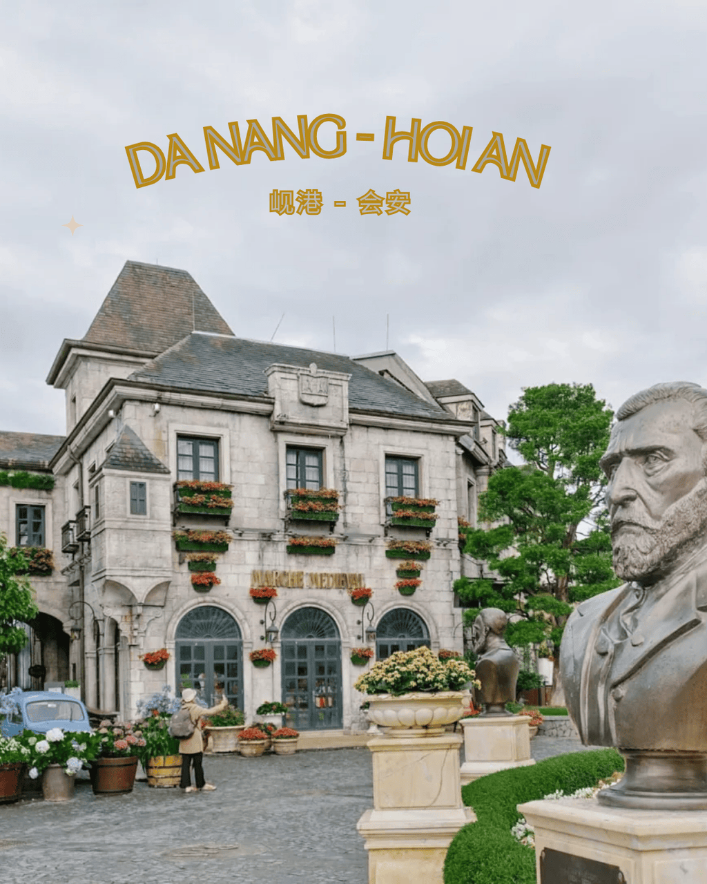 【中越旅遊】山海微光 × 古鎮絮語｜峴港×會安 五天四夜心動漫旅