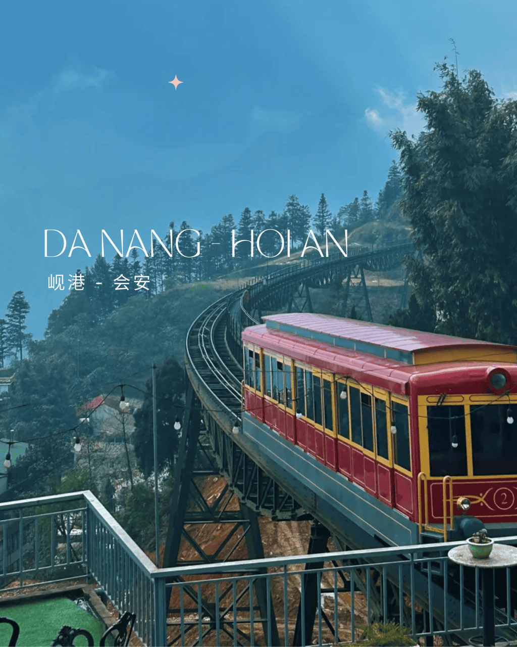 【中越旅遊】浪漫山海 × 水燈心願｜峴港 × 會安 六天五夜浪漫行