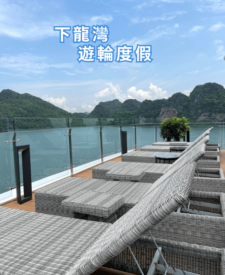 【北越旅遊】品味河內，航向下龍灣：北越五天四夜詩意漫旅