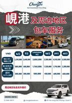 岘港 及周边地区