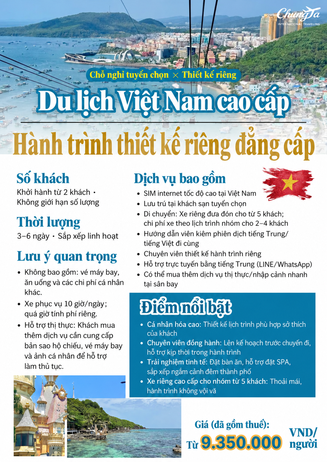 Tour Việt Nam thiết kế riêng kèm khách sạn tuyển chọn, từ 9.350.000 VND/người, đã gồm thuế