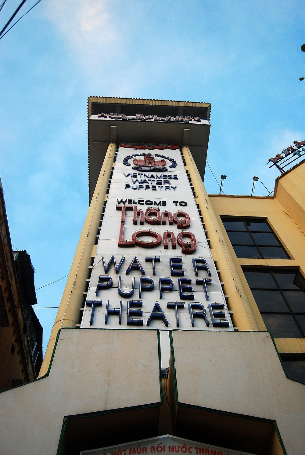 昇龍水上木偶戲院實景照片：Thang Long Water Puppet Theatre